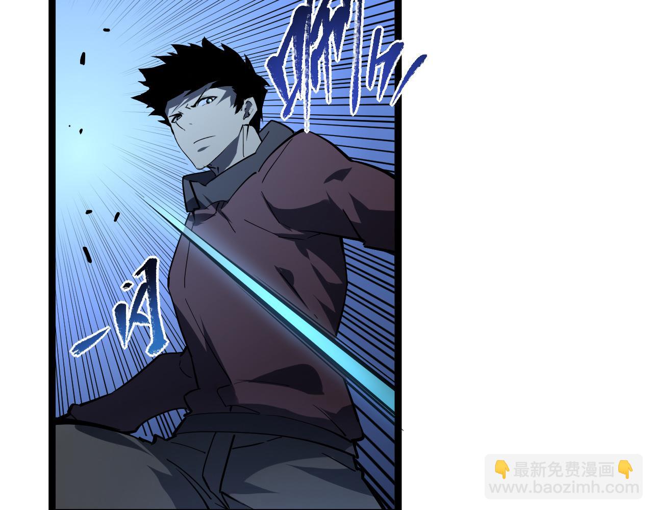 從末世崛起 - 第062話 暴揍仇敵(2/3) - 1