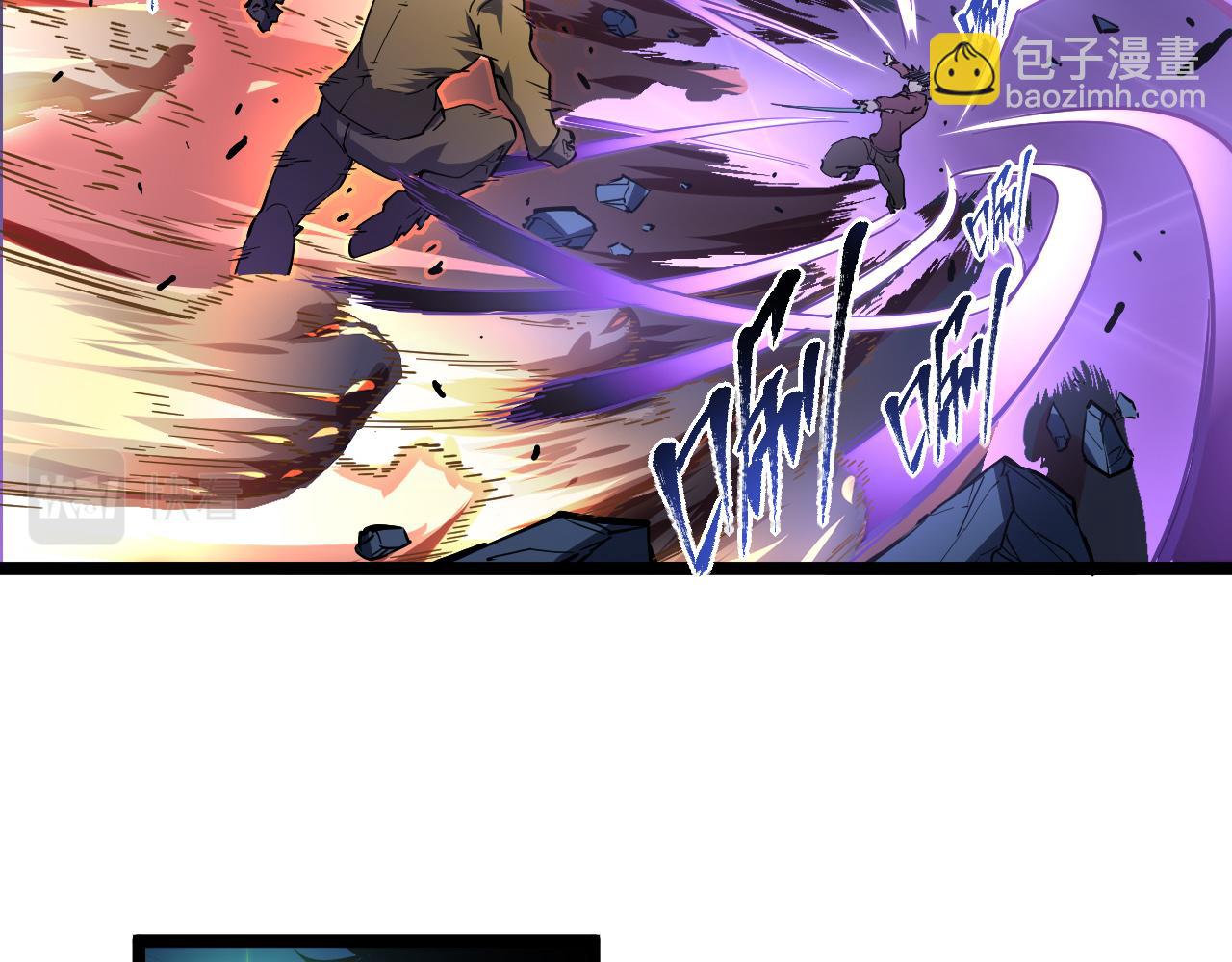 從末世崛起 - 第062話 暴揍仇敵(2/3) - 3