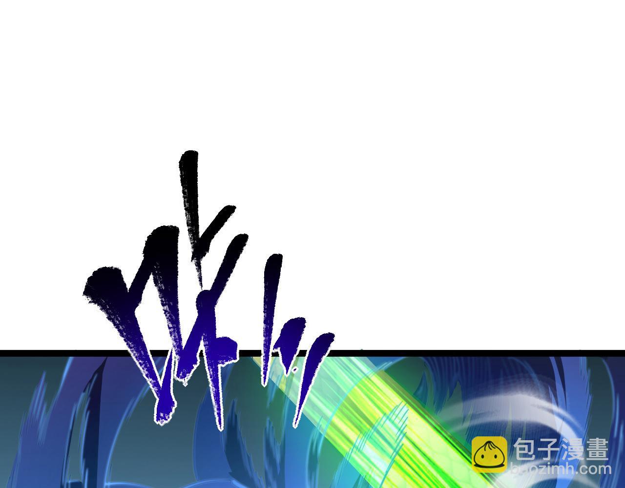 從末世崛起 - 第062話 暴揍仇敵(2/3) - 8