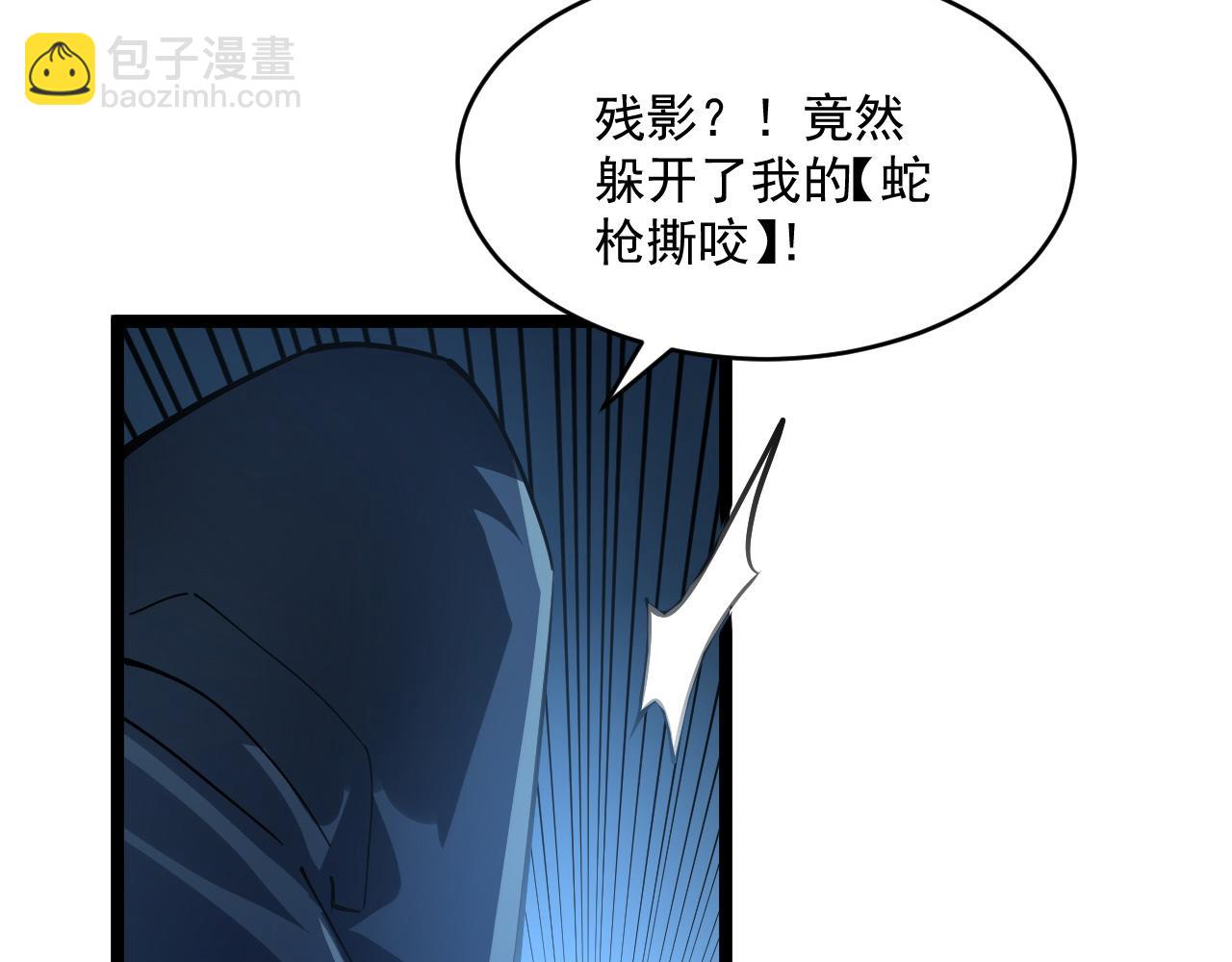 從末世崛起 - 第062話 暴揍仇敵(2/3) - 2