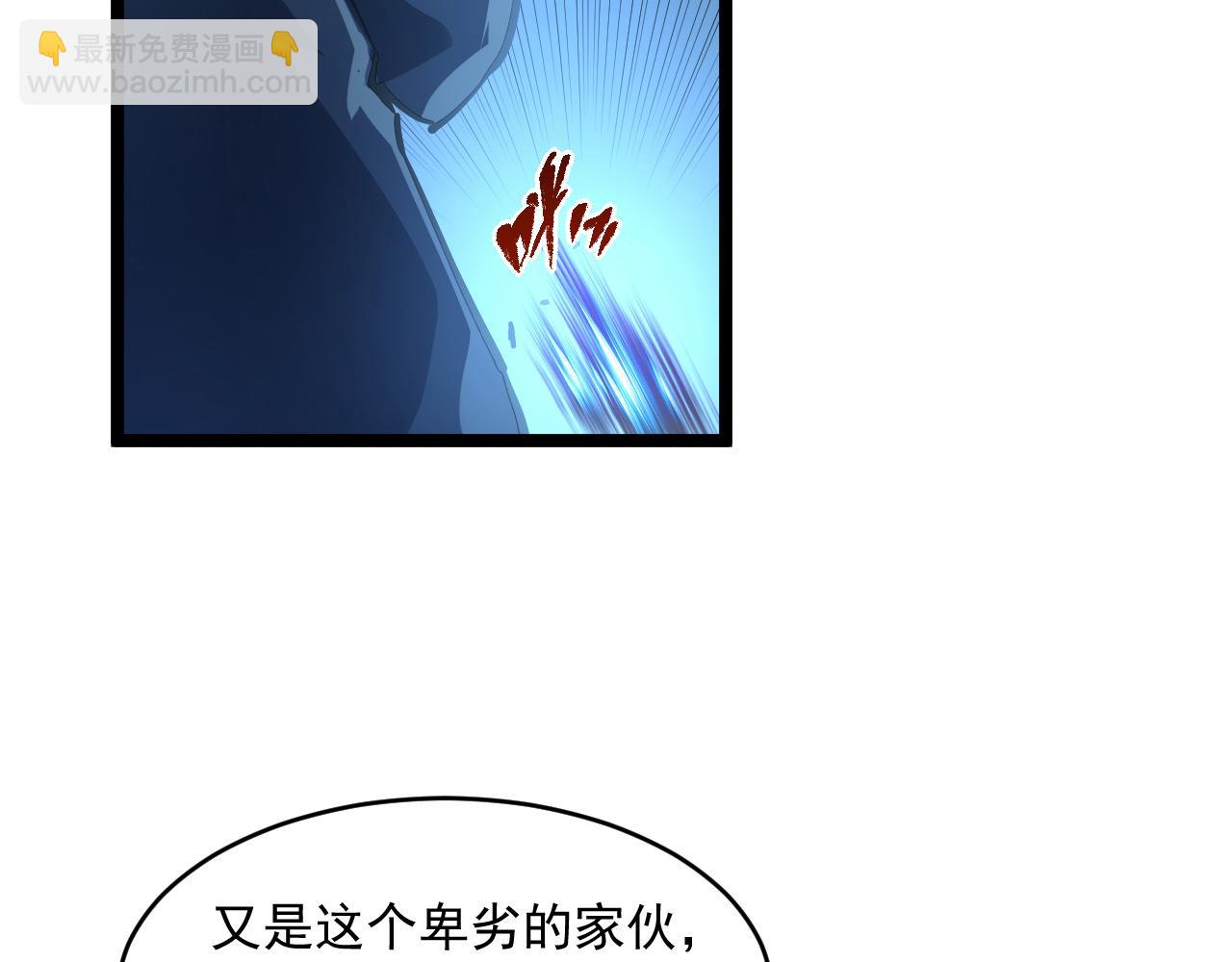 從末世崛起 - 第062話 暴揍仇敵(2/3) - 3