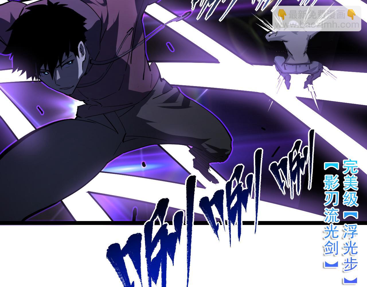 從末世崛起 - 第062話 暴揍仇敵(2/3) - 2