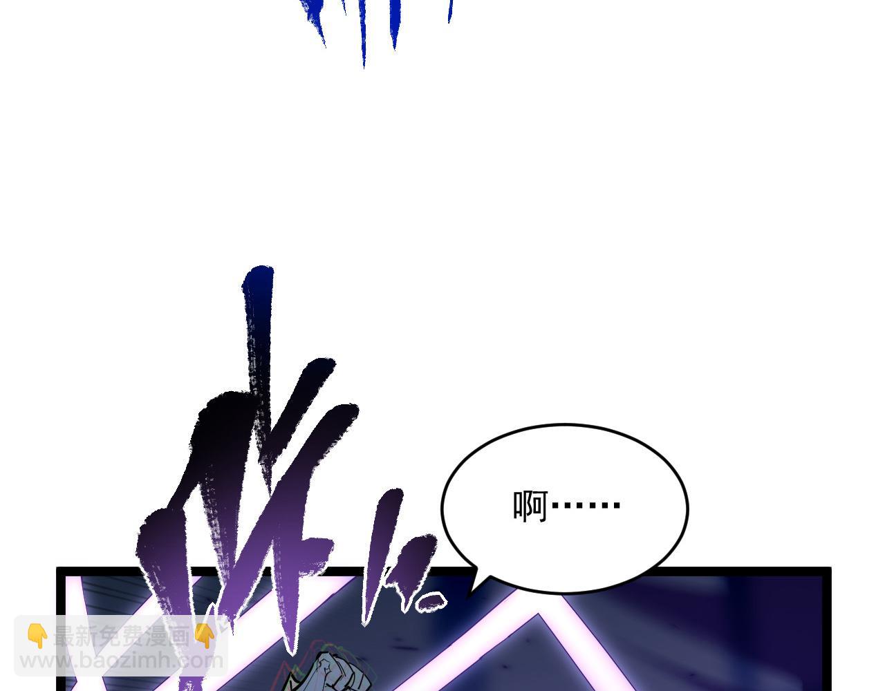 從末世崛起 - 第062話 暴揍仇敵(2/3) - 3