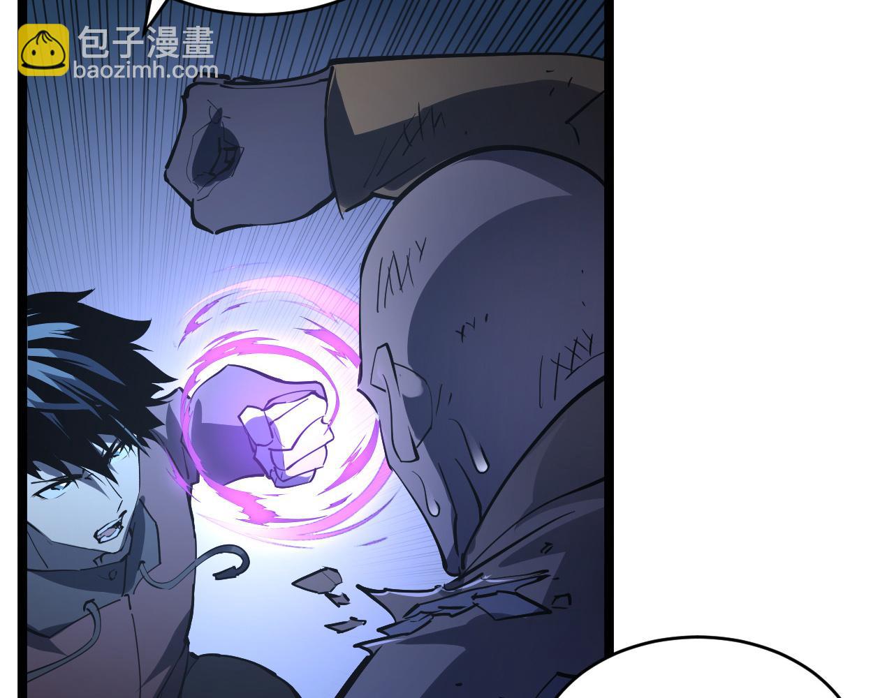 從末世崛起 - 第062話 暴揍仇敵(2/3) - 6