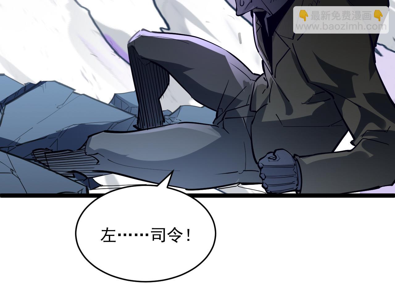 從末世崛起 - 第062話 暴揍仇敵(2/3) - 8