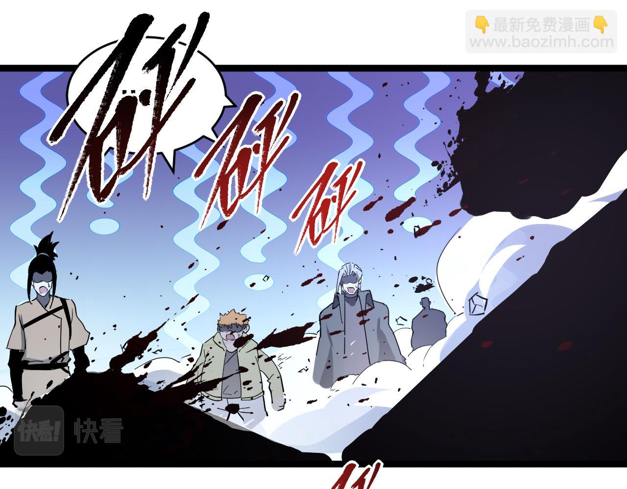 從末世崛起 - 第062話 暴揍仇敵(2/3) - 4