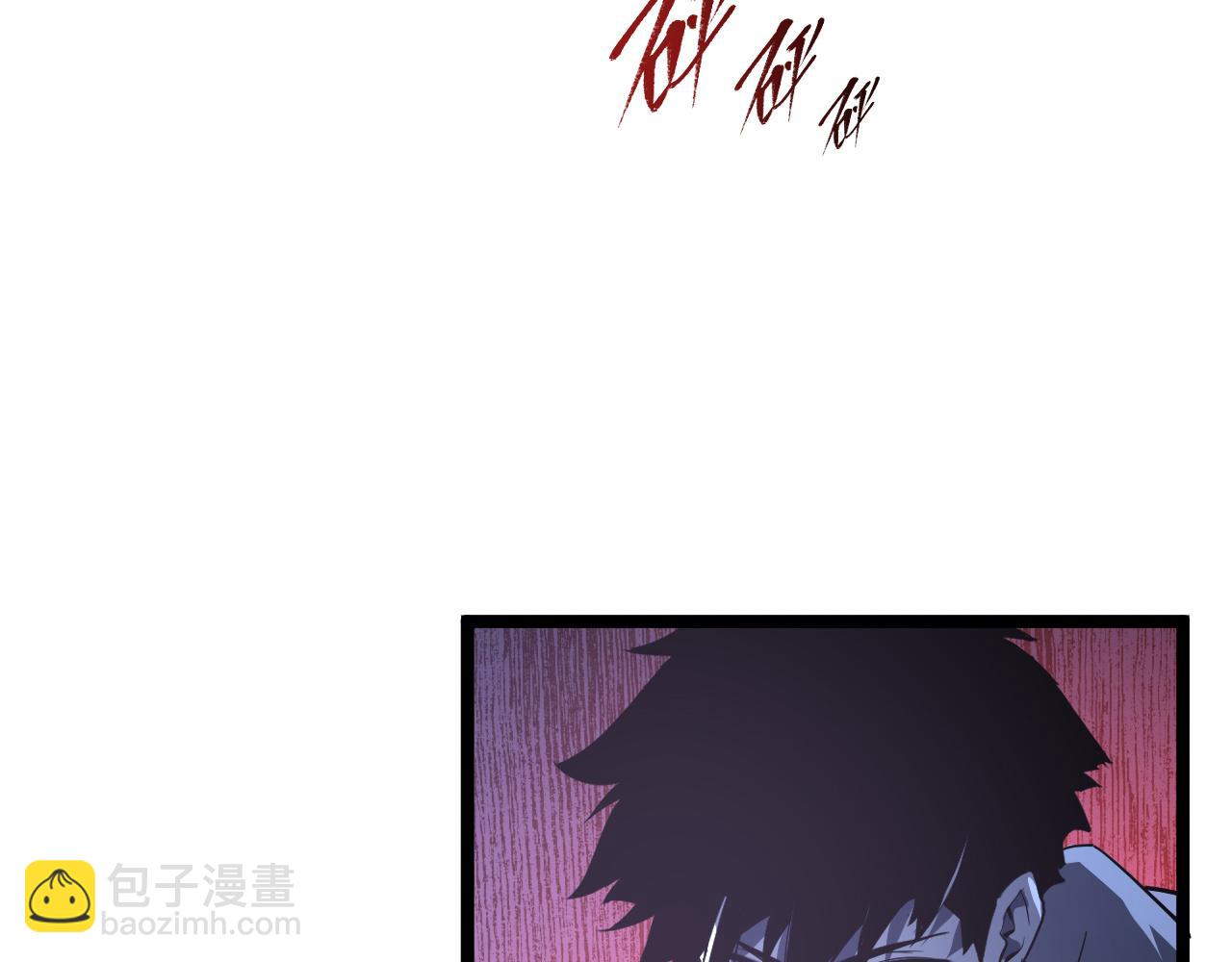 從末世崛起 - 第062話 暴揍仇敵(2/3) - 5