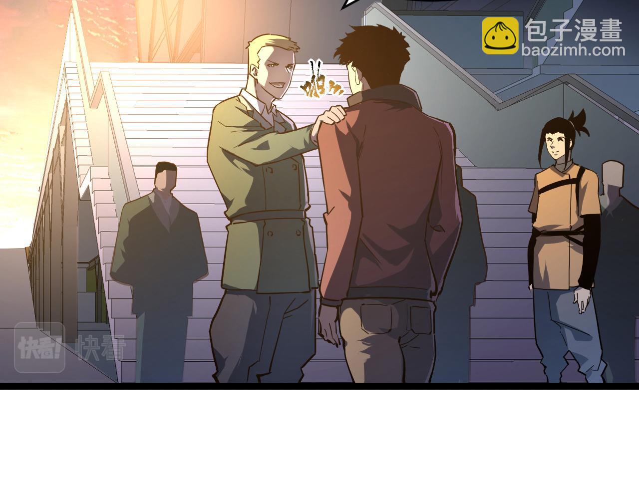 從末世崛起 - 第064話 深入基地禁區(1/3) - 3