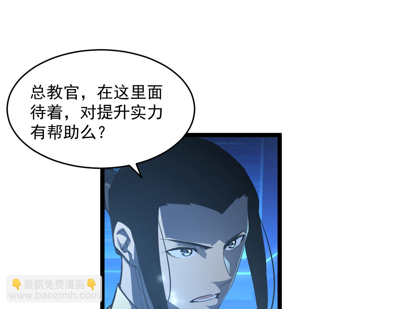 從末世崛起 - 第064話 深入基地禁區(2/3) - 5