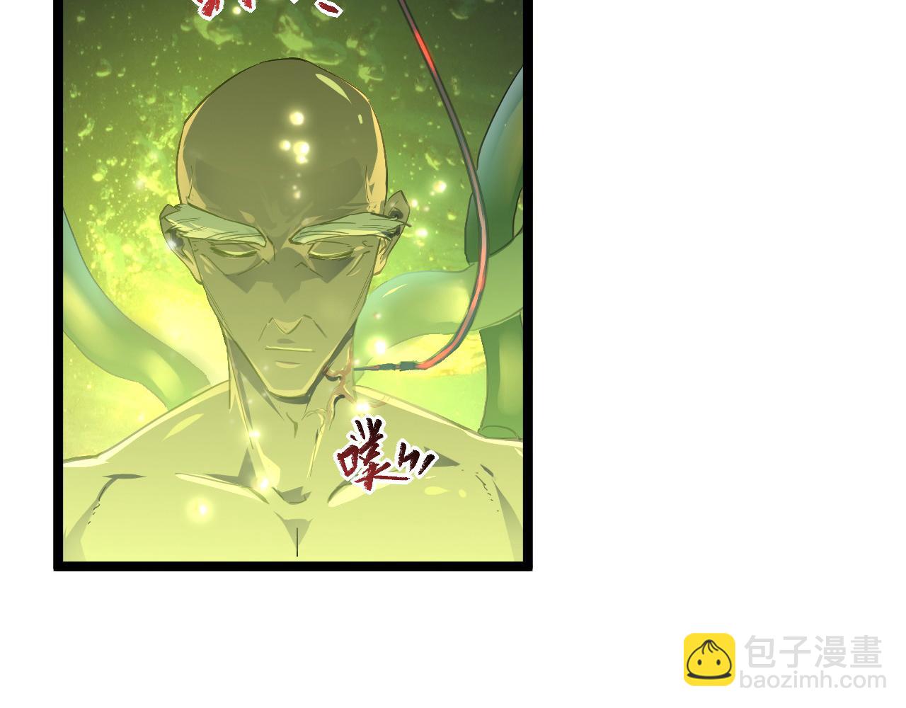 從末世崛起 - 第064話 深入基地禁區(2/3) - 4