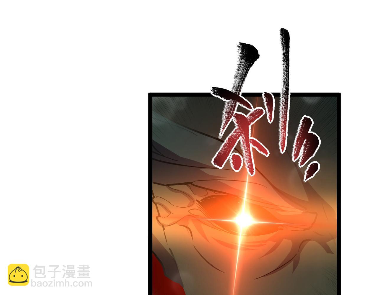 從末世崛起 - 第064話 深入基地禁區(2/3) - 5