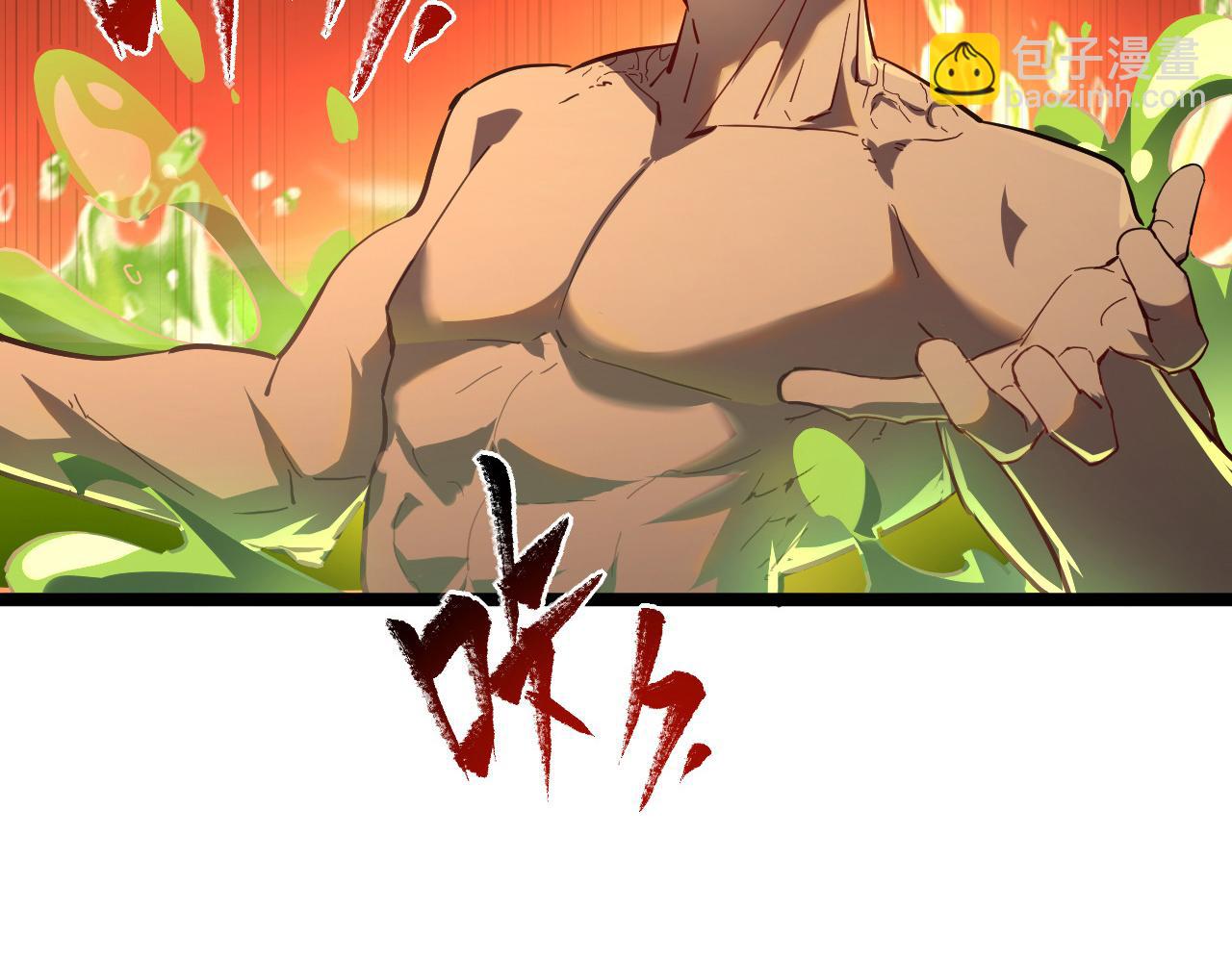 從末世崛起 - 第064話 深入基地禁區(2/3) - 8