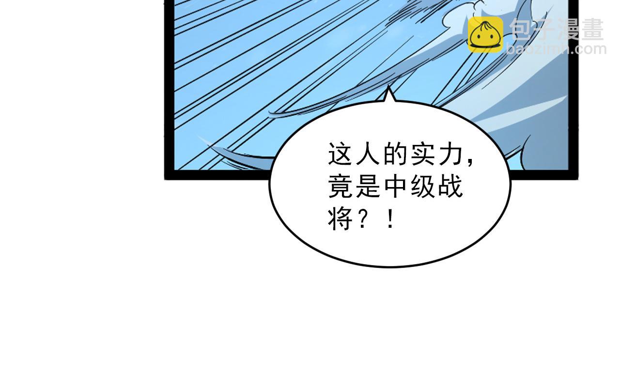 從末世崛起 - 第67話 危局·昔日仇敵(2/3) - 6