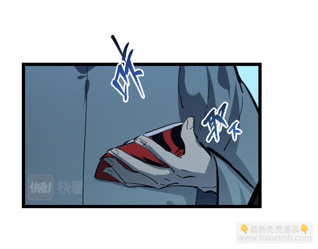 從末世崛起 - 第67話 危局·昔日仇敵(3/3) - 2