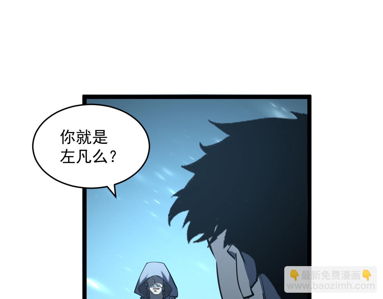 從末世崛起 - 第67話 危局·昔日仇敵(3/3) - 3