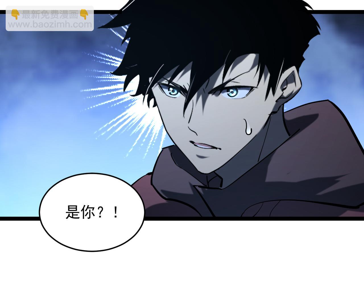 從末世崛起 - 第67話 危局·昔日仇敵(3/3) - 1