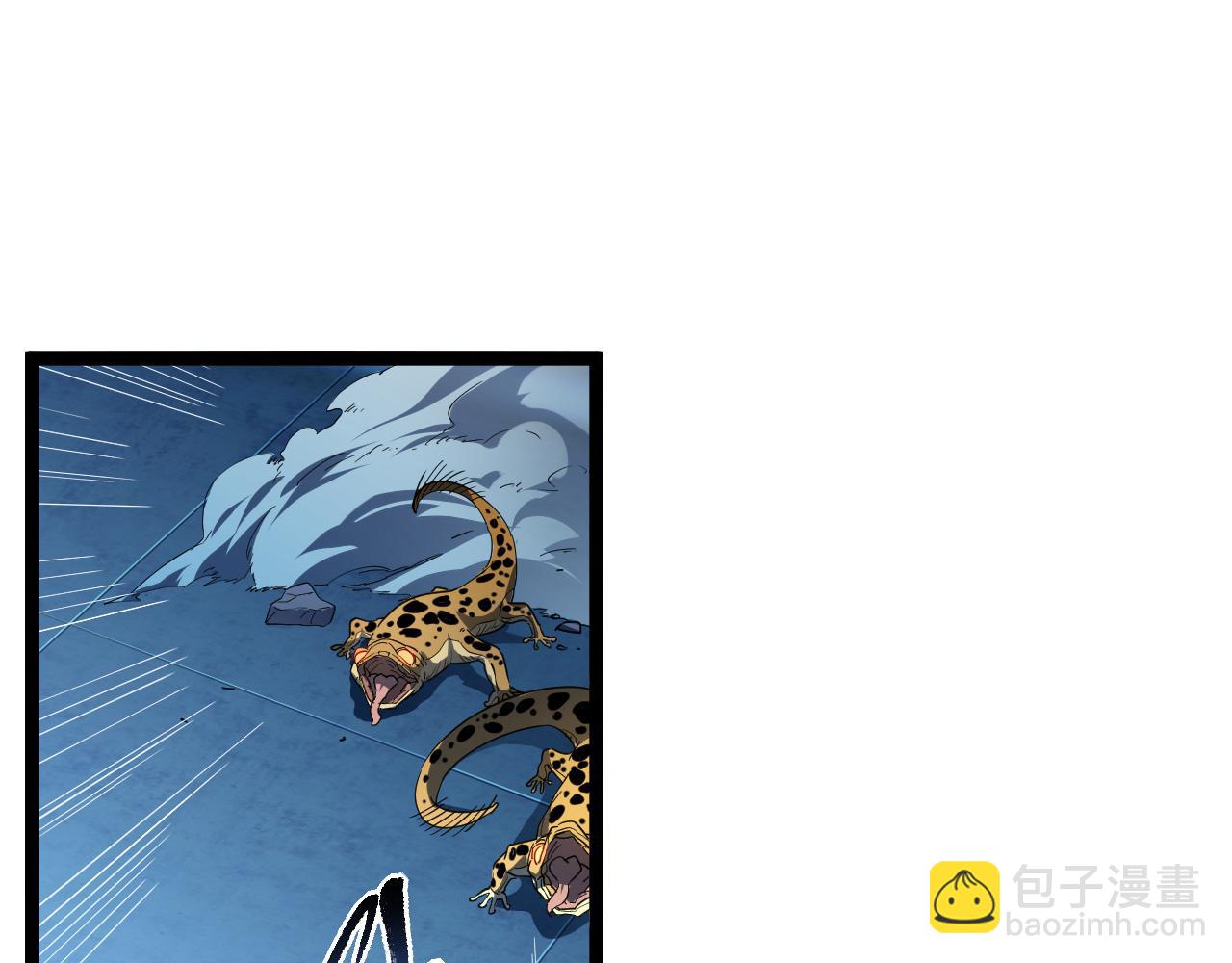 從末世崛起 - 第67話 危局·昔日仇敵(1/3) - 4