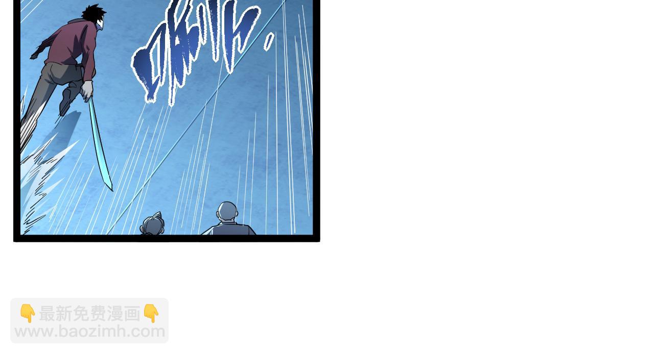 從末世崛起 - 第67話 危局·昔日仇敵(1/3) - 5