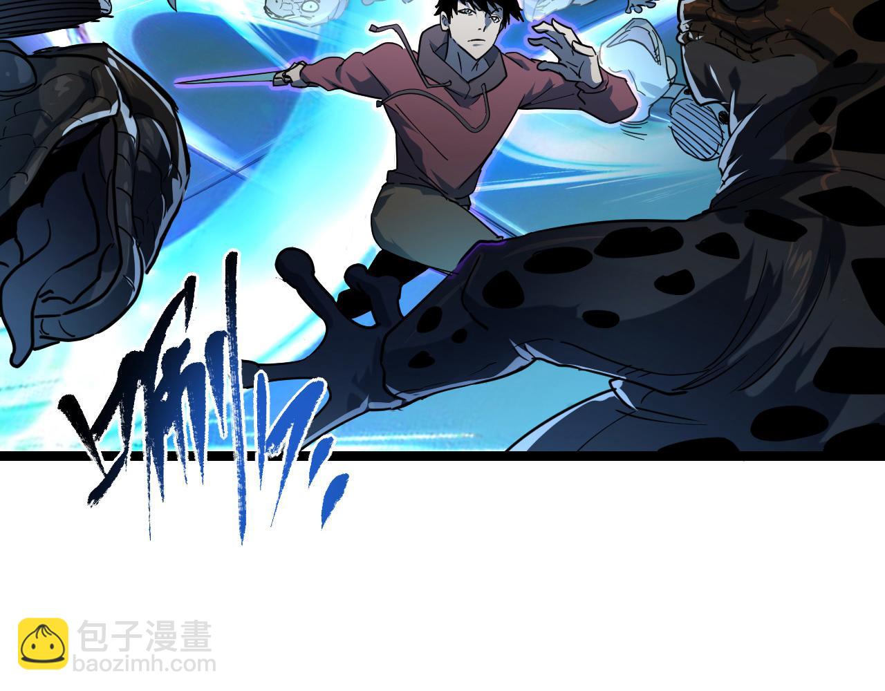 從末世崛起 - 第67話 危局·昔日仇敵(1/3) - 1