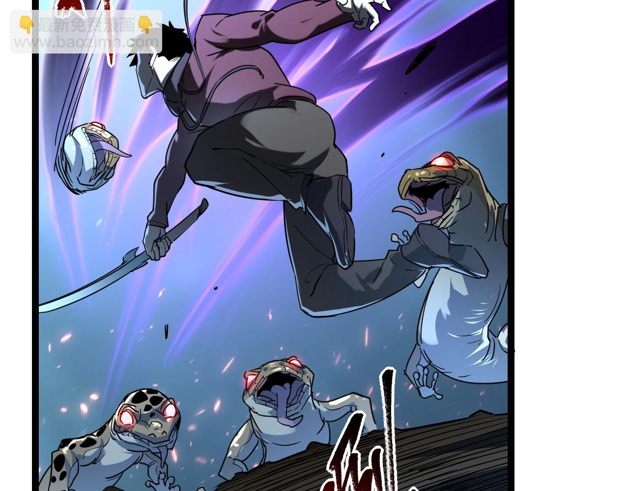 從末世崛起 - 第67話 危局·昔日仇敵(1/3) - 5