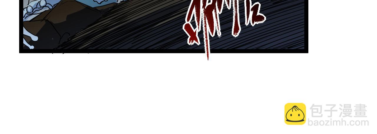 從末世崛起 - 第67話 危局·昔日仇敵(1/3) - 6