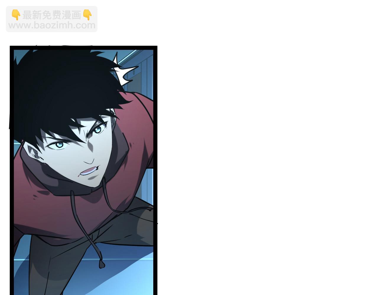 從末世崛起 - 第67話 危局·昔日仇敵(1/3) - 6