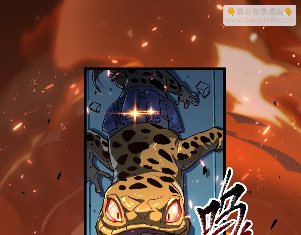 從末世崛起 - 第67話 危局·昔日仇敵(1/3) - 8