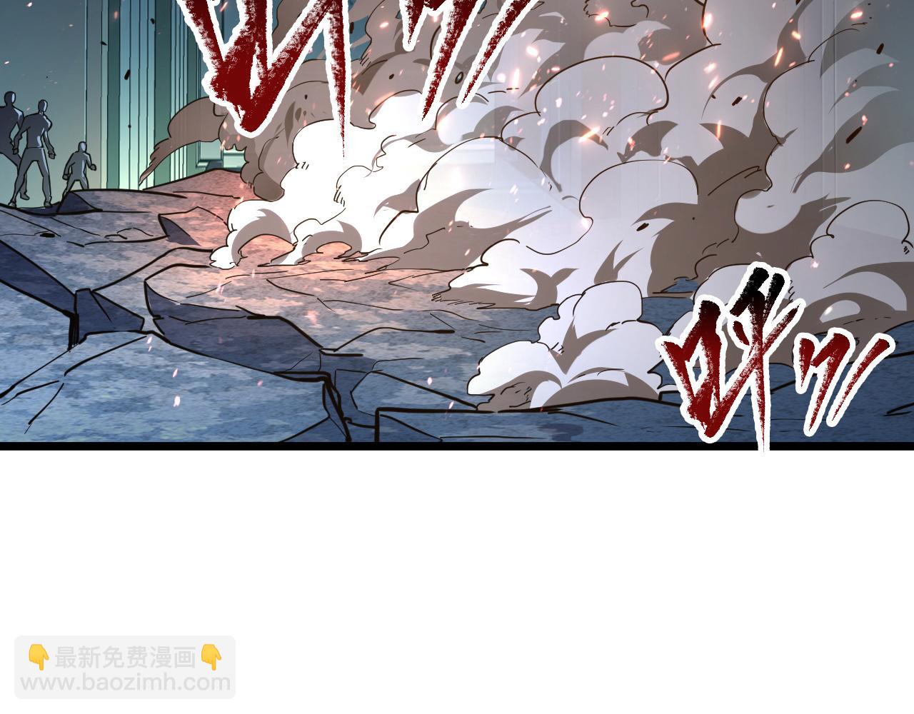 從末世崛起 - 第67話 危局·昔日仇敵(1/3) - 4