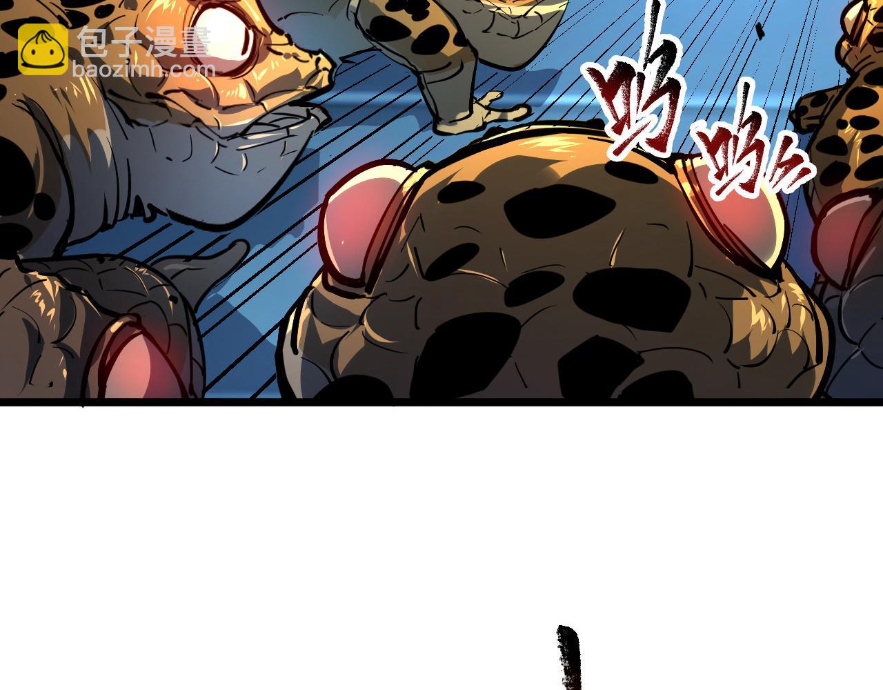 從末世崛起 - 第67話 危局·昔日仇敵(2/3) - 7