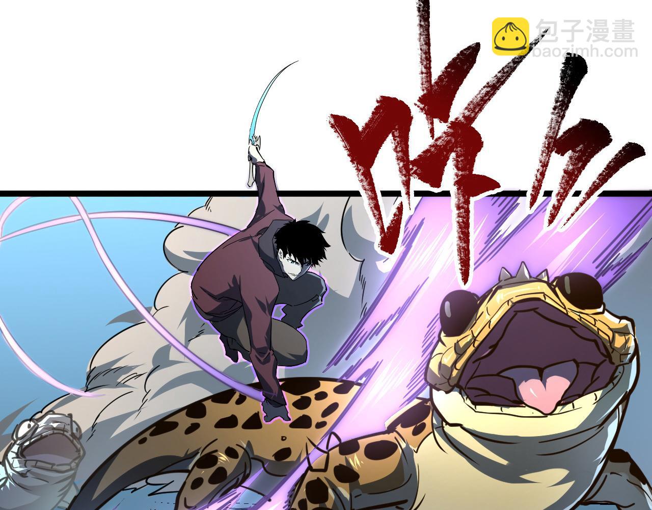 從末世崛起 - 第67話 危局·昔日仇敵(2/3) - 8