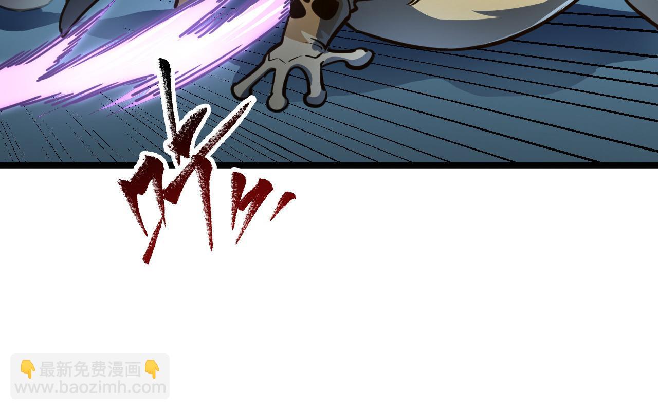 從末世崛起 - 第67話 危局·昔日仇敵(2/3) - 1