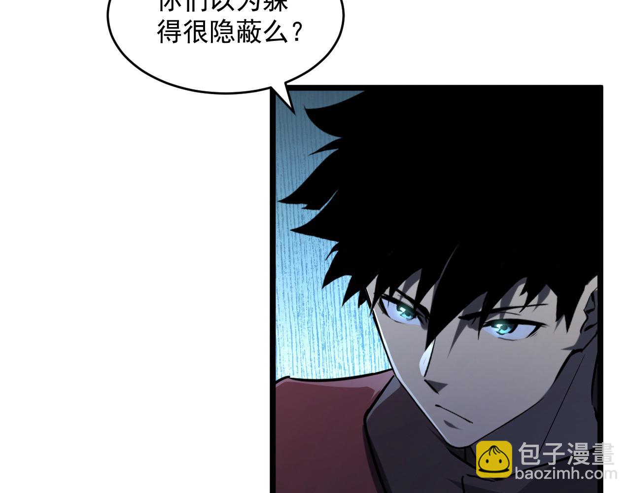 從末世崛起 - 第67話 危局·昔日仇敵(2/3) - 4