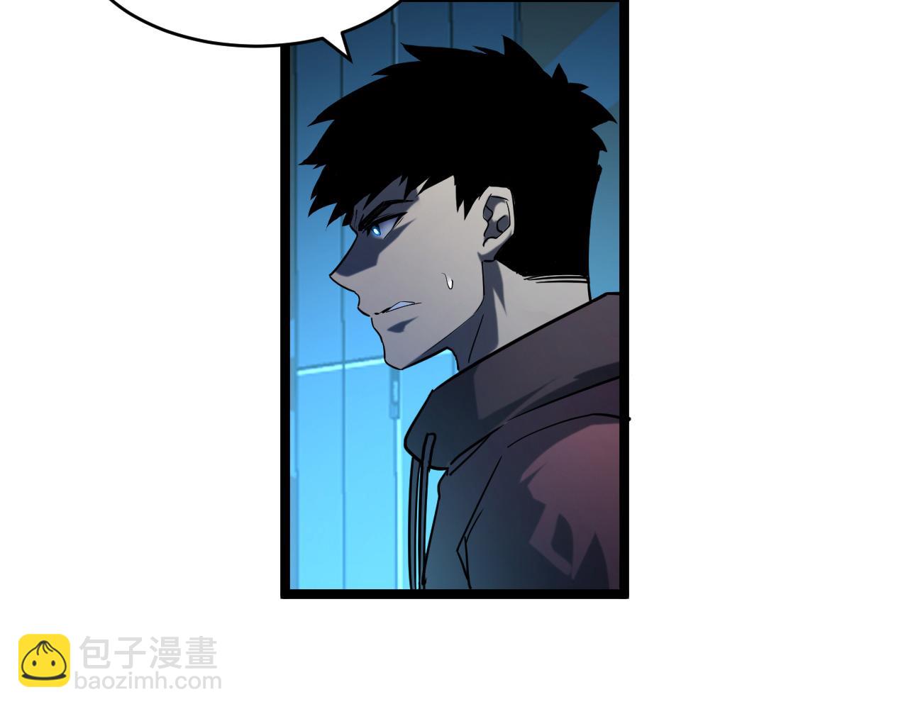 從末世崛起 - 第67話 危局·昔日仇敵(2/3) - 1