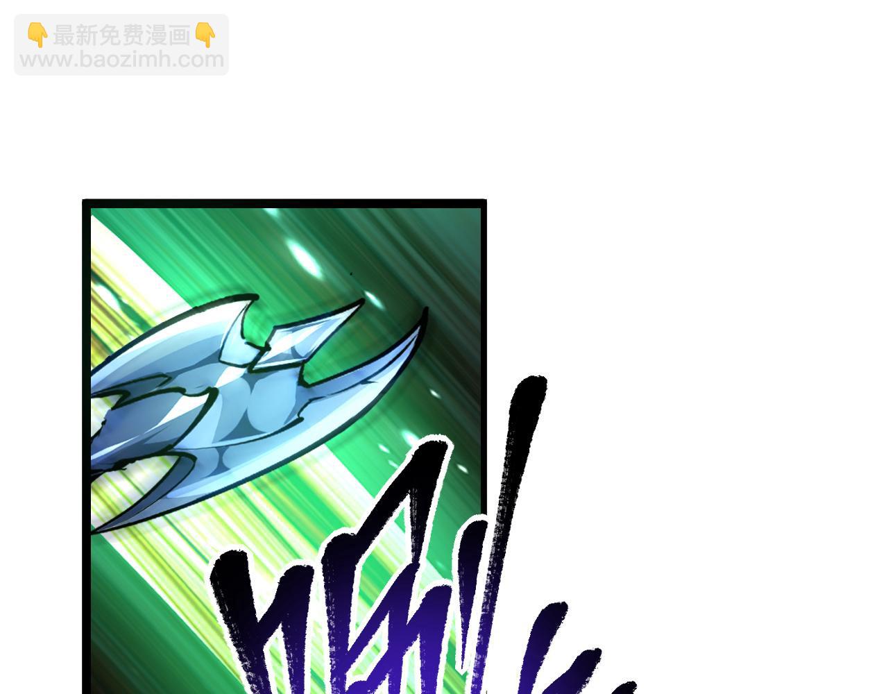 從末世崛起 - 第67話 危局·昔日仇敵(2/3) - 3