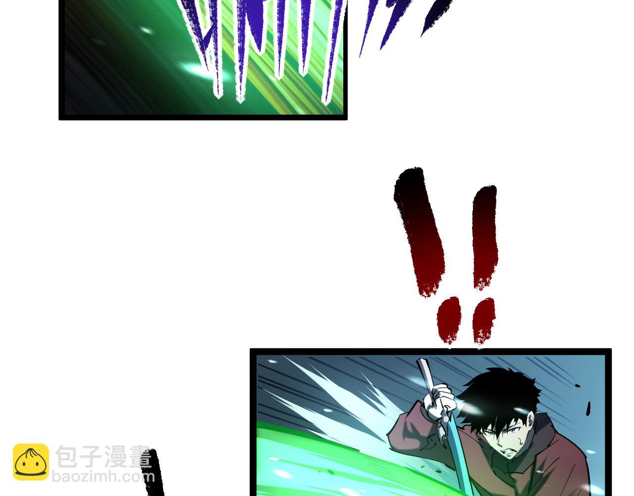 從末世崛起 - 第67話 危局·昔日仇敵(2/3) - 4