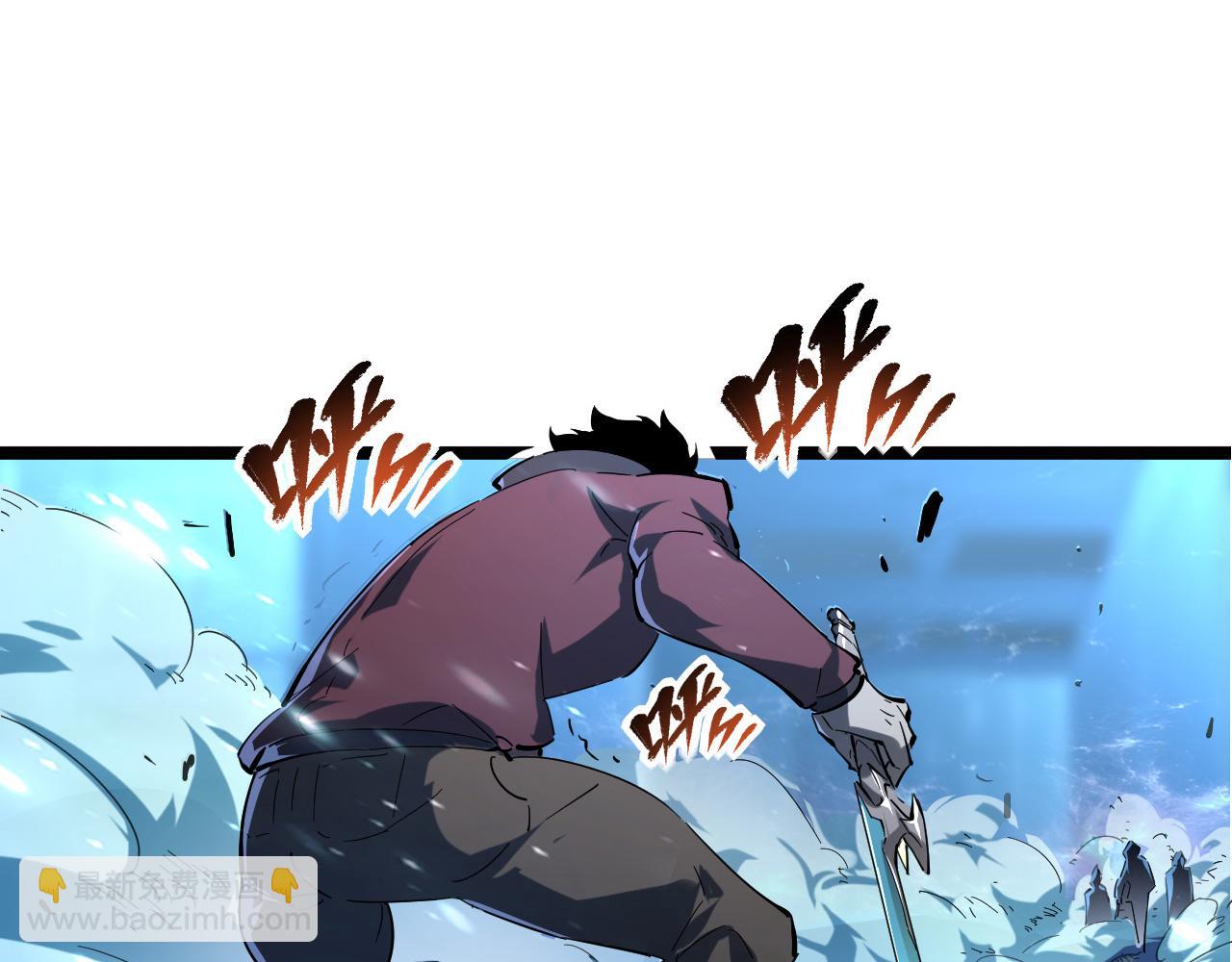 從末世崛起 - 第67話 危局·昔日仇敵(2/3) - 6