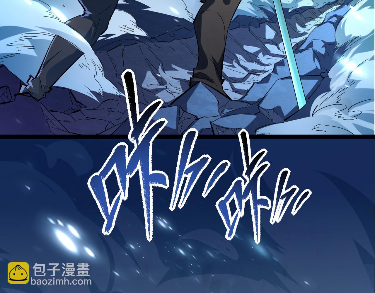 從末世崛起 - 第67話 危局·昔日仇敵(2/3) - 7