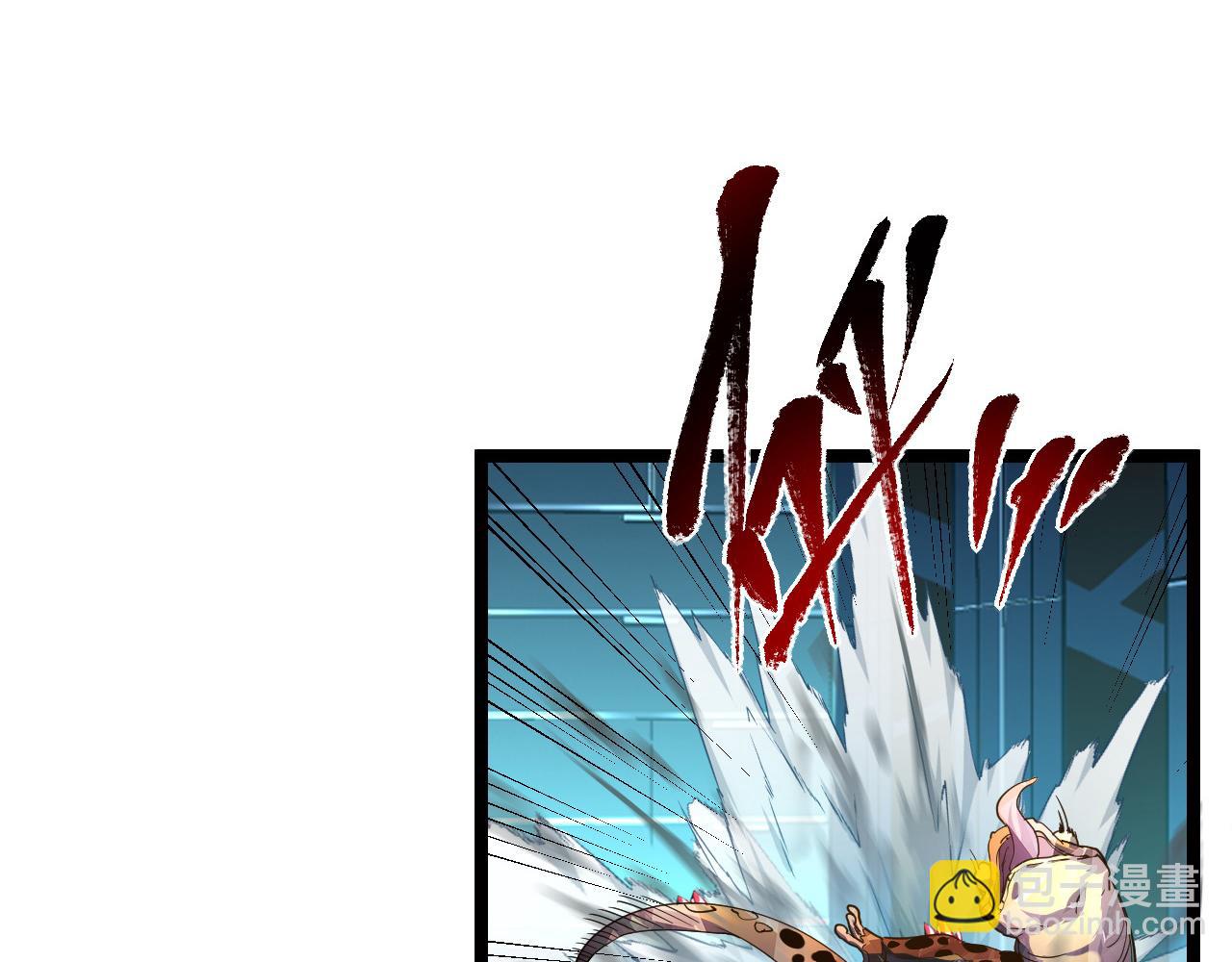 從末世崛起 - 第67話 危局·昔日仇敵(1/3) - 7