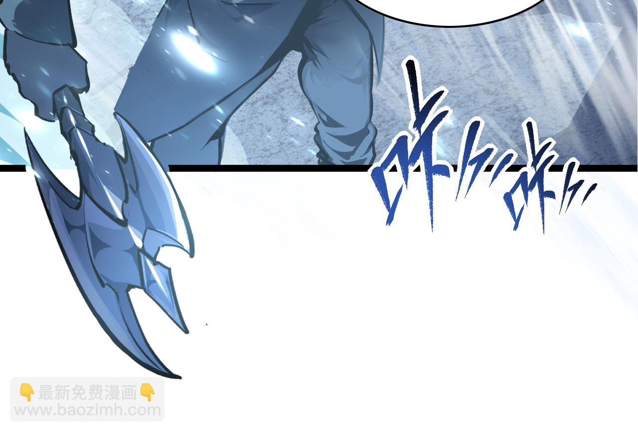 從末世崛起 - 第67話 危局·昔日仇敵(2/3) - 2