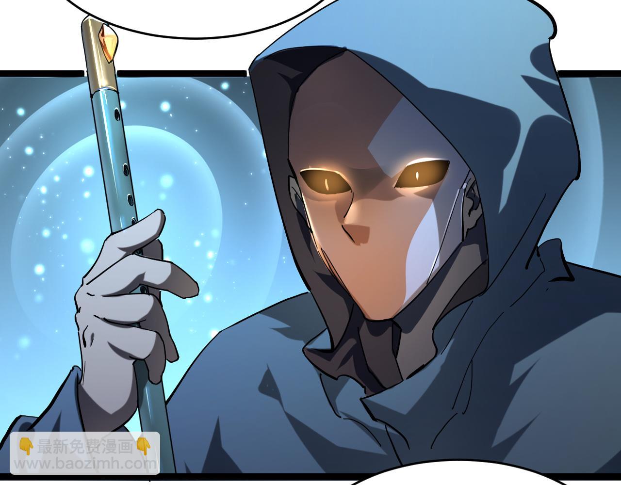 從末世崛起 - 第67話 危局·昔日仇敵(2/3) - 1