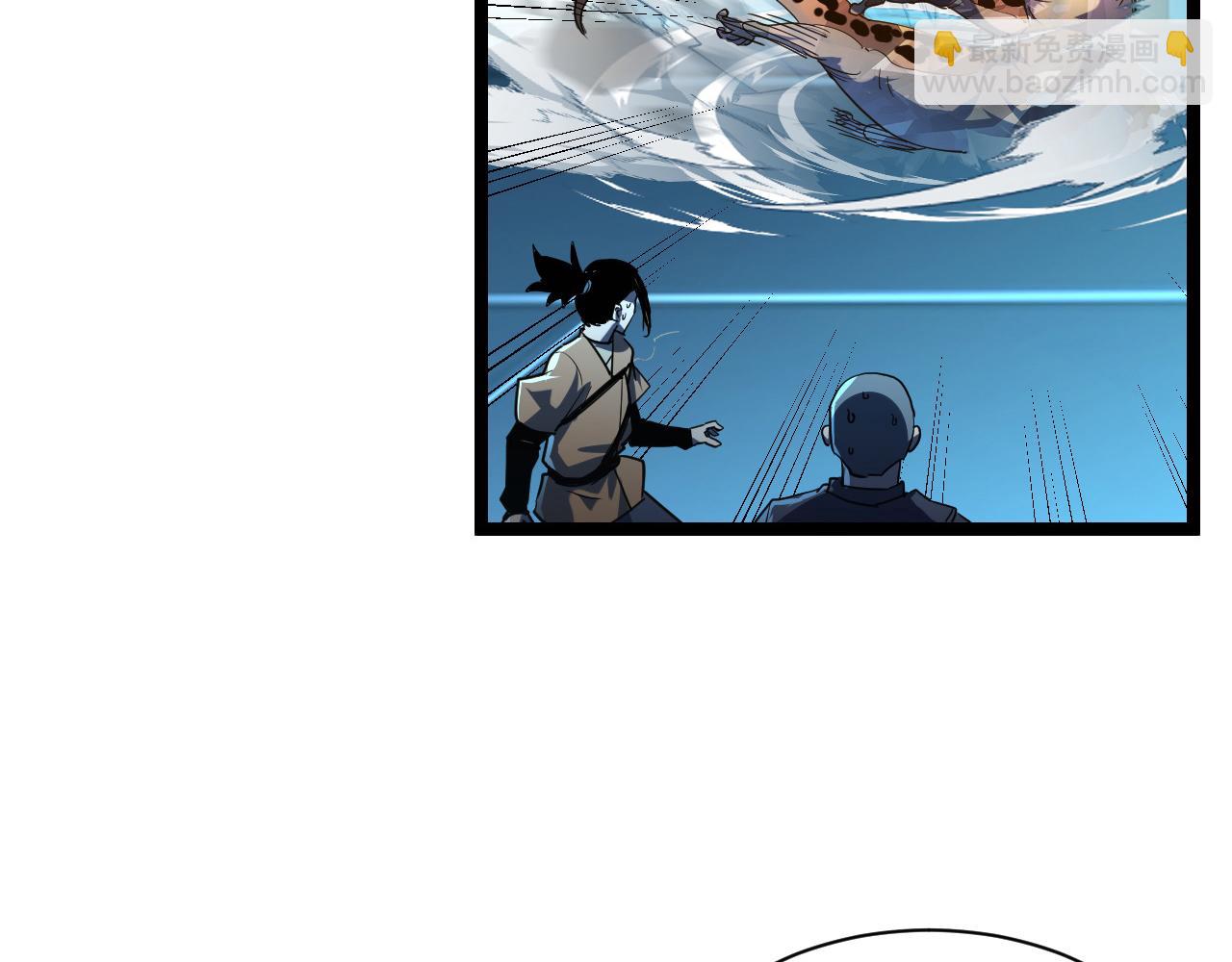 從末世崛起 - 第67話 危局·昔日仇敵(1/3) - 8