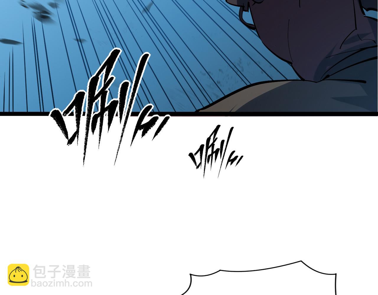 從末世崛起 - 第67話 危局·昔日仇敵(2/3) - 7