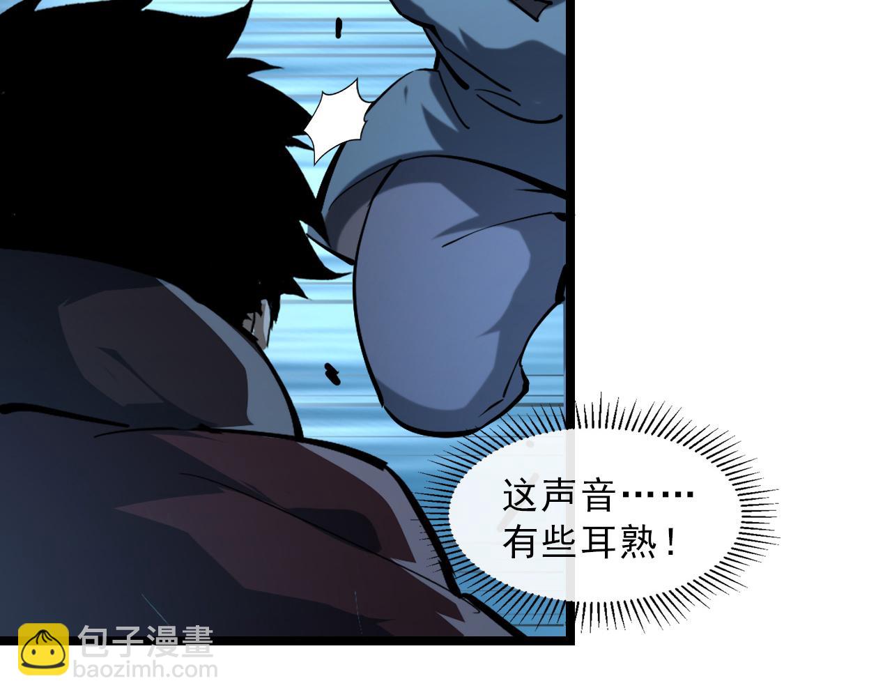 從末世崛起 - 第67話 危局·昔日仇敵(2/3) - 7