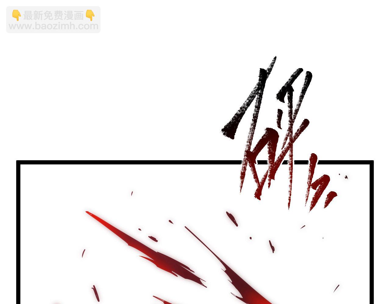 從末世崛起 - 第67話 危局·昔日仇敵(2/3) - 8