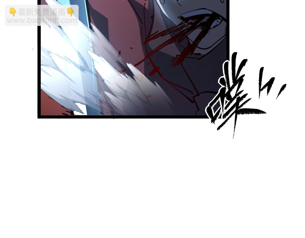 從末世崛起 - 第67話 危局·昔日仇敵(2/3) - 4