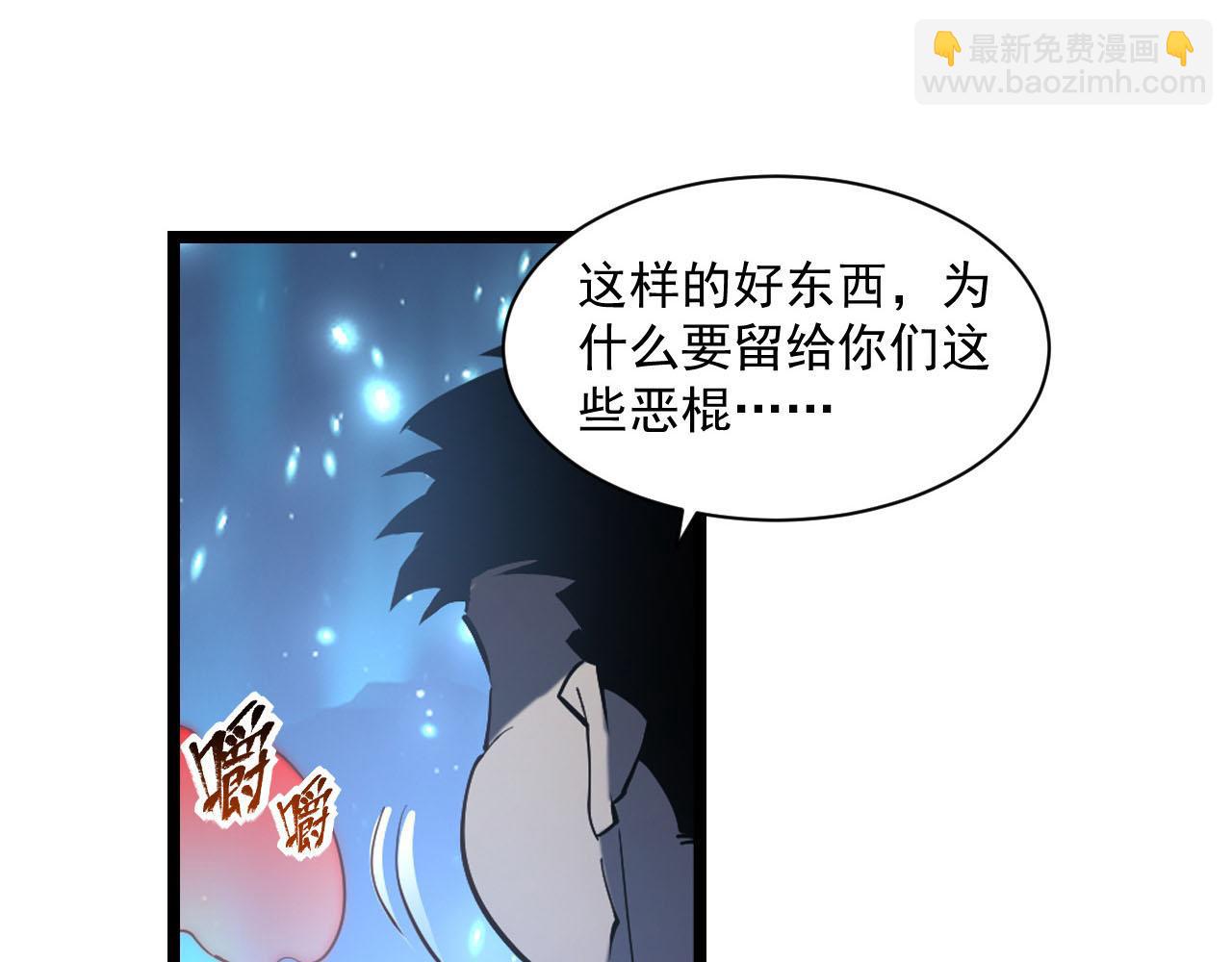 從末世崛起 - 第69話 瘋狂的計劃(3/3) - 4