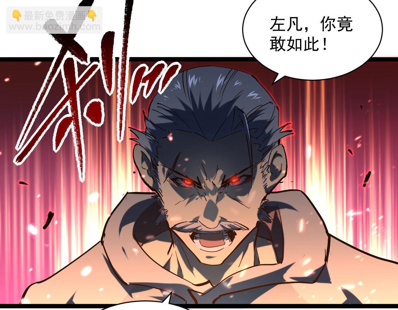 從末世崛起 - 第69話 瘋狂的計劃(3/3) - 2