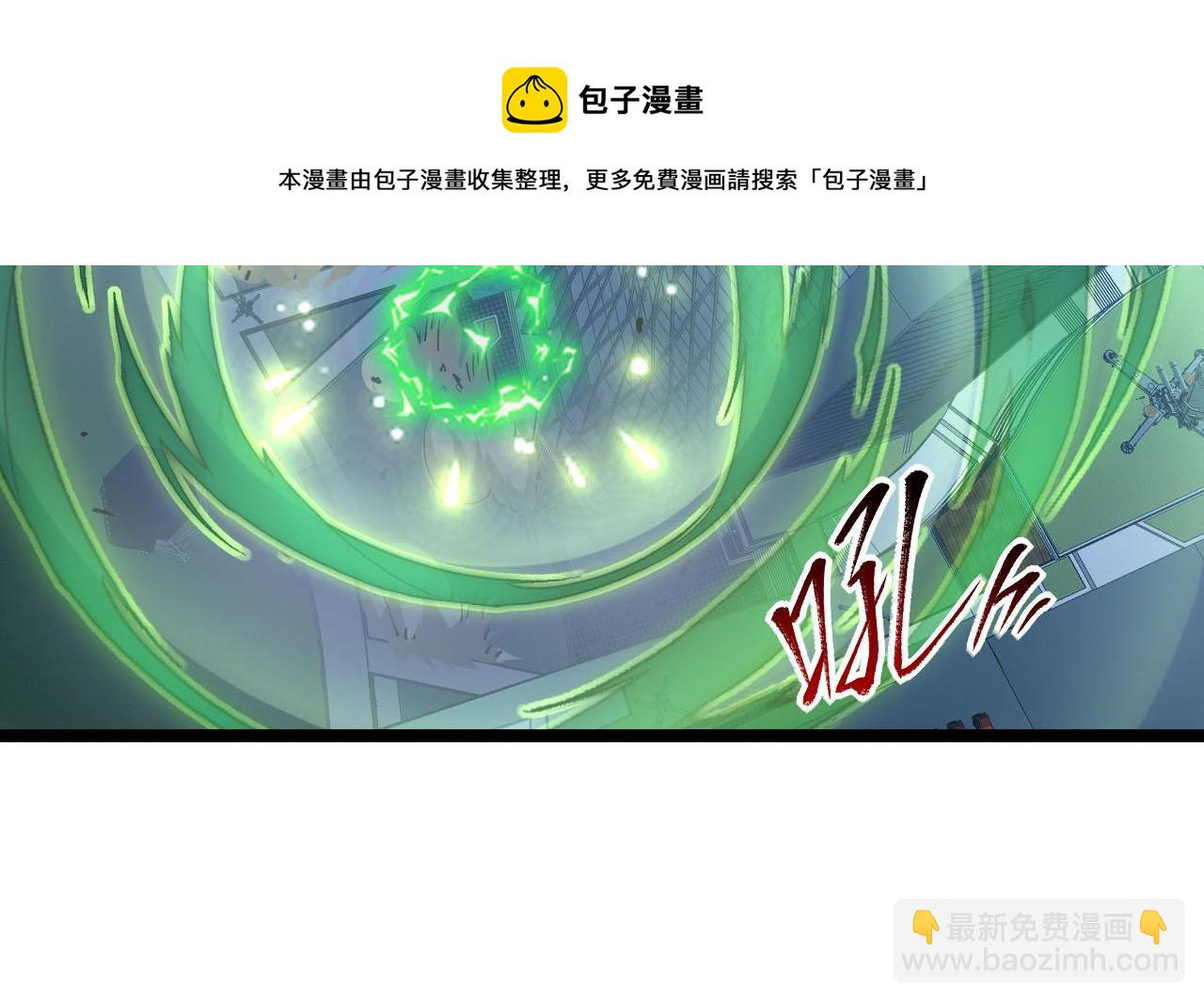 第69话 疯狂的计划41