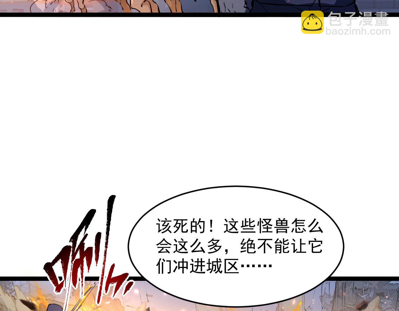 從末世崛起 - 第69話 瘋狂的計劃(2/3) - 2