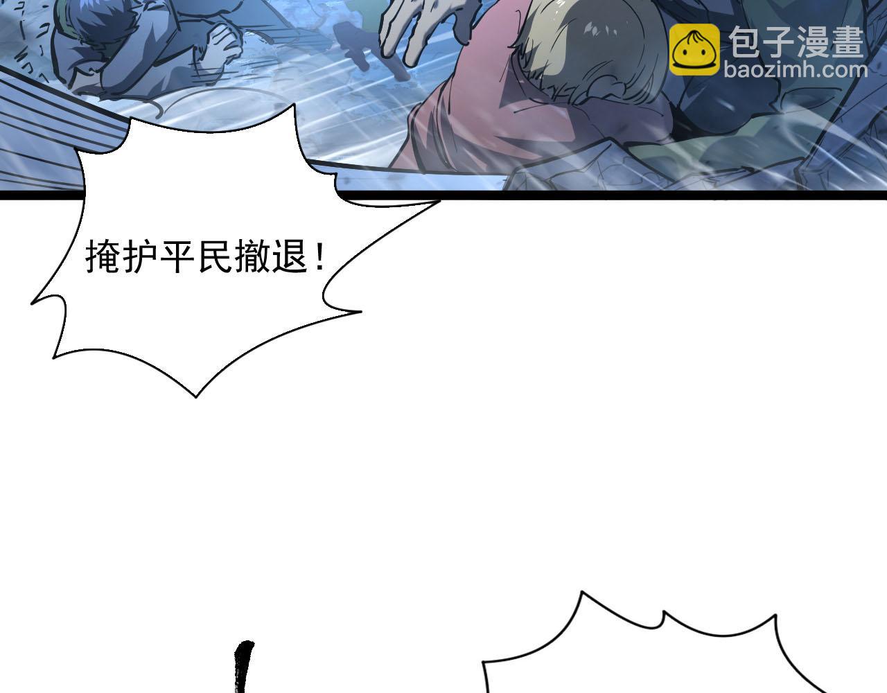 從末世崛起 - 第69話 瘋狂的計劃(2/3) - 6